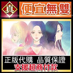 [真便宜無雙]STEAM●煉愛秘儀 Arcana Alchemia●PC 電腦版 歷史價格詳細信息