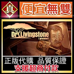 [真便宜無雙]STEAM●這是我的土地 This Land Is My Land●開放世界隱形動作視頻遊戲●PC 電腦版 歷史價格詳細信息