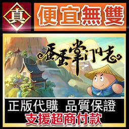 [真便宜無雙]STEAM●日先生的帽盒 Mr. Sun's Hatbox●PC 電腦版 歷史價格詳細信息