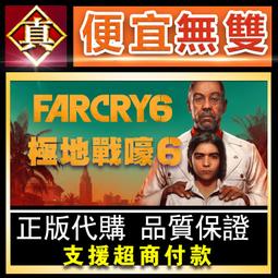 [真便宜無雙]UPLAY●R6 虹彩六號圍攻 Y9 彩虹六號 標準/豪華/特勤/終極版Rainbow Six Siege 歷史價格詳細信息