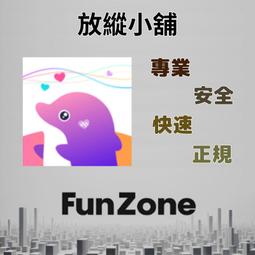 ~Fun Zone~ 可超商 中國移動 神州行 50元 全國通用 卡密 充值 代充 儲值 歷史價格詳細信息