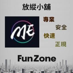 ~Fun Zone~ 可超商 中國移動 神州行 50元 全國通用 卡密 充值 代充 儲值 歷史價格詳細信息