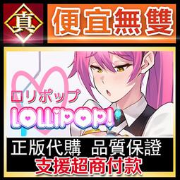 Lollypop 棒棒糖按摩棒 造型強震跳蛋 原廠公司貨 Dr.情趣 台灣現貨 女性自慰棒 夫妻情趣用品 成人情趣精品 歷史價格詳細信息