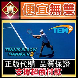 [真便宜無雙]STEAM●全精英摔角:永遠的戰鬥 AEW: Fight Forever●摔角格鬥遊戲●PC 電腦版 歷史價格詳細信息