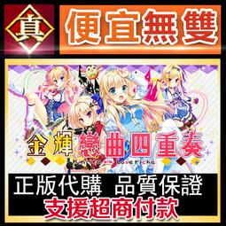 [真便宜無雙]STEAM●戀愛綺譚 不存在的夏天●怪談懸疑戀愛AVG●PC 電腦版 歷史價格詳細信息