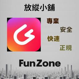 ~Fun Zone~ 可超商 中國移動 神州行 50元 全國通用 卡密 充值 代充 儲值 歷史價格詳細信息