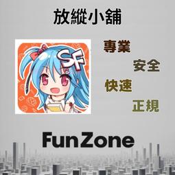 ~Fun Zone~ 可超商 中國移動 神州行 50元 全國通用 卡密 充值 代充 儲值 歷史價格詳細信息