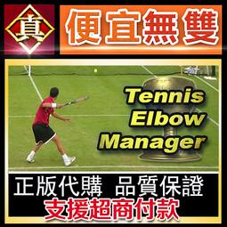 [真便宜無雙]STEAM●進球！俱樂部經理 GOAL! The Club Manager●PC 電腦版 歷史價格詳細信息