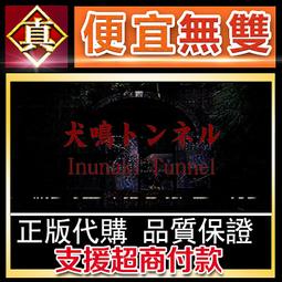 犬鳴村DVD 三吉彩花、坂東龍汰、古川毅、宮野陽名、大谷凜香 恐怖村莊系列 台灣正版全新 歷史價格詳細信息