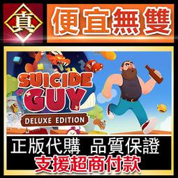 [真便宜無雙]STEAM●中華一商●古代貿易模擬經營遊戲●PC 電腦版 歷史價格詳細信息
