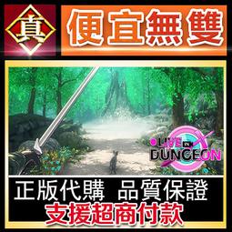 [真便宜無雙]STEAM●地下城邂逅 DUNGEON ENCOUNTERS●迷宮探索RPG●PC 電腦版 歷史價格詳細信息