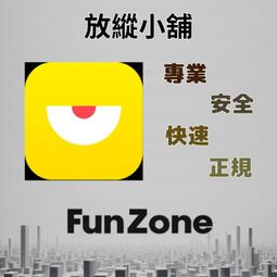 ~Fun Zone~ 可超商 中國移動 神州行 50元 全國通用 卡密 充值 代充 儲值 歷史價格詳細信息
