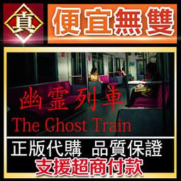 [真便宜無雙]STEAM●幽靈偵探幽靈詭計 全球KEY序號Ghost Trick: Phantom Detective● 歷史價格詳細信息