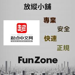 ~Fun Zone~ 可超商 中國移動 神州行 50元 全國通用 卡密 充值 代充 儲值 歷史價格詳細信息