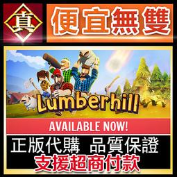 [真便宜無雙]STEAM●山河旅探 Murders on the Yangtze River●PC 電腦版 歷史價格詳細信息