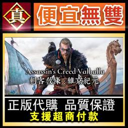 [真便宜無雙]UPLAY●R6 虹彩六號圍攻 Y9 彩虹六號 標準/豪華/特勤/終極版Rainbow Six Siege 歷史價格詳細信息