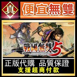 [真便宜無雙]STEAM●中國式網遊●PC 電腦版 歷史價格詳細信息