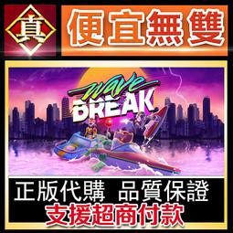 [真便宜無雙]STEAM●風起長安：馭骨人●PC 電腦版 歷史價格詳細信息