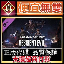 [真便宜無雙]STEAM●惡靈寄生 Parasitic Evil●PC 電腦版 歷史價格詳細信息