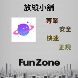 ~Fun Zone~ 可超商 中國移動 神州行 50元 全國通用 卡密 充值 代充 儲值 歷史價格詳細信息