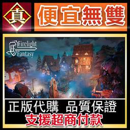 [真便宜無雙]STEAM●幻想魚箱 Fantasy Aquarium●PC 電腦版 歷史價格詳細信息