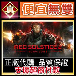 [真便宜無雙]STEAM●閃紅的艾麗絲 Blazing Aries●PC 電腦版 歷史價格詳細信息