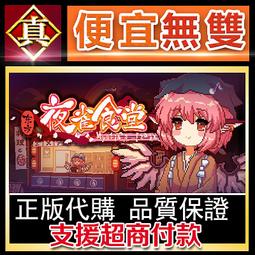 [真便宜無雙]STEAM●東京喰種:re 全球KEY序號●TOKYO GHOUL:re [CALL to EXIST]● 歷史價格詳細信息