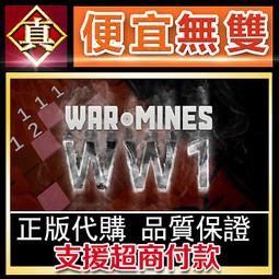 [真便宜無雙]STEAM●戰爭之地- 開端 Land of War - The Beginning●戰地序幕●PC 歷史價格詳細信息