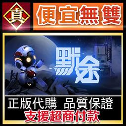 [真便宜無雙]STEAM ●機器人海庫 Haiku, the Robot●PC 電腦版 歷史價格詳細信息
