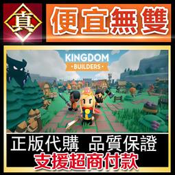 [真便宜無雙]STEAM●王國之心HD 2.8最後一章的序幕 KINGDOM HEARTS HD 2.8 Final C 歷史價格詳細信息