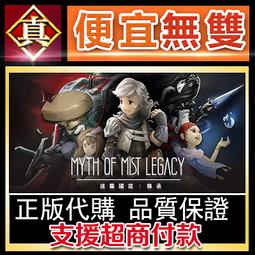 [真便宜無雙]STEAM●傳承勇者成名錄~不穿胖次的世界 HAITENAI RPG●PC 電腦版 歷史價格詳細信息