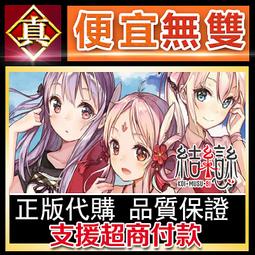 [真便宜無雙]STEAM●終結降臨●死亡成真●Death Come True●PC 電腦版 歷史價格詳細信息