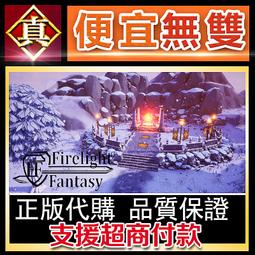 [真便宜無雙]STEAM●幻想魚箱 Fantasy Aquarium●PC 電腦版 歷史價格詳細信息