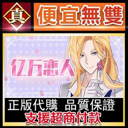 [真便宜無雙]STEAM●萬鬼夜行 MANKI YAGYO●PC 電腦版 歷史價格詳細信息