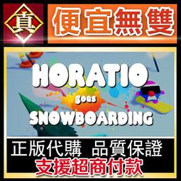 [真便宜無雙]STEAM●滑板XL終極滑板遊戲●Skater XL The Ultimate Skateboarding 歷史價格詳細信息