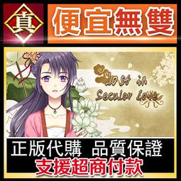 [真便宜無雙]STEAM●戀愛綺譚 不存在的夏天●怪談懸疑戀愛AVG●PC 電腦版 歷史價格詳細信息