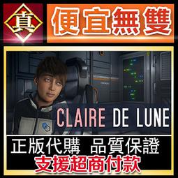 [真便宜無雙]STEAM●月球墜落時 化蝶 MoonFall / Butterfly Lovers●PC 電腦版 歷史價格詳細信息