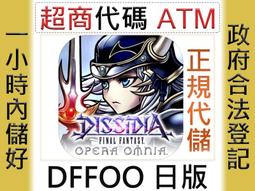 ★星塵手遊代儲★BLEACH 死神 Brave Souls 台版★保證一手正規代儲★國際版 台服 歷史價格詳細信息