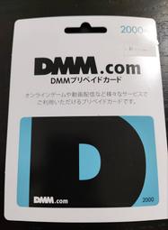 日本點數 日本 DMM.com 儲值卡代購 10000點 艦娘 千年戰爭 艦隊收藏 也有 5000 20000 歷史價格詳細信息