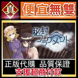 [真便宜無雙]STEAM●東方剛欲異聞～ 沉沒的深愁地獄 東方剛欲異聞　～ 水没した沈愁地獄●PC 電腦版 歷史價格詳細信息