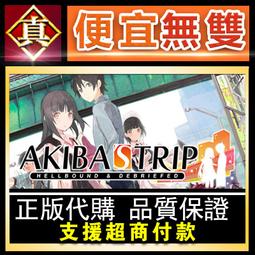 [真便宜無雙]STEAM●脫胎換骨 Decarnation●心理恐怖冒險遊戲●PC 電腦版 歷史價格詳細信息