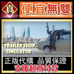 [真便宜無雙]STEAM●機車維修模擬器2021●Motorcycle Mechanic Simulator 歷史價格詳細信息