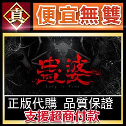 [真便宜無雙]STEAM●整蠱鄰居 地獄鄰居  Neighbours back From Hell●惡整討人厭的壞鄰居● 歷史價格詳細信息