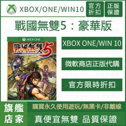 [真便宜無雙]XBOX ONE/WIN10●戰場的賦格曲 Fuga: Melodies of Steel●微軟官方正版 歷史價格詳細信息