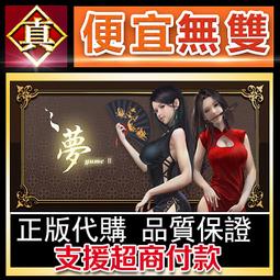 [真便宜無雙]STEAM●寄夢遠方 SEASON: A letter to the future●PC 電腦版 歷史價格詳細信息