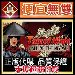 [真便宜無雙]STEAM●傳承勇者成名錄~不穿胖次的世界 HAITENAI RPG●PC 電腦版 歷史價格詳細信息