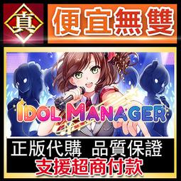 [真便宜無雙]STEAM●偶像大師 星耀季節 THE IDOLM STER STARLIT SEASON●PC 電腦版 歷史價格詳細信息