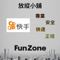 ~Fun Zone~ 可超商 中國移動 神州行 50元 全國通用 卡密 充值 代充 儲值 歷史價格詳細信息