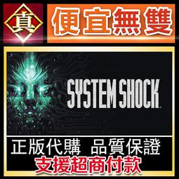 [真便宜無雙]STEAM●全網公敵 全球KEY序號 Cyber Manhunt●PC 電腦版 歷史價格詳細信息