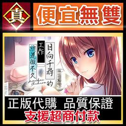 [真便宜無雙]STEAM●這是我的土地 This Land Is My Land●開放世界隱形動作視頻遊戲●PC 電腦版 歷史價格詳細信息